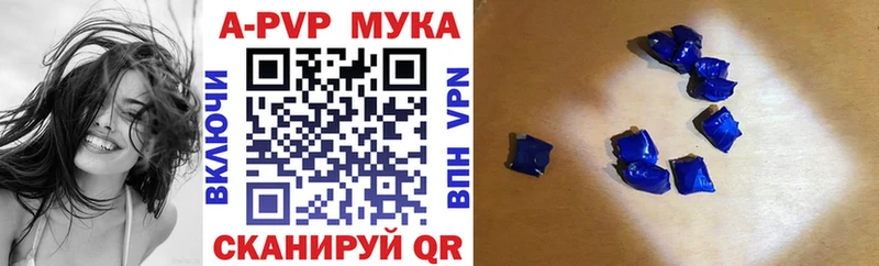 Alfa_PVP СК  что такое   Малаховка 