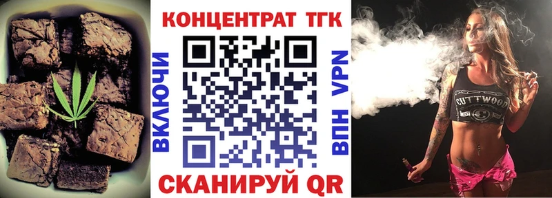 кракен зеркало Малаховка Canna-Cookies конопля
