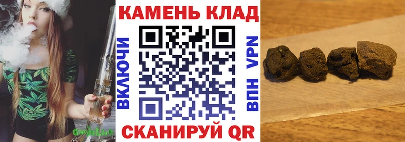 Гашиш 40% ТГК  Малаховка 