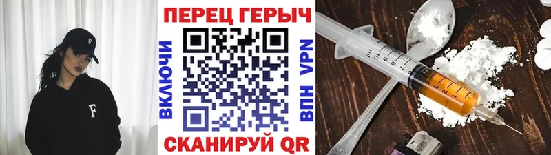 Героин хмурый  mega ONION  Малаховка 