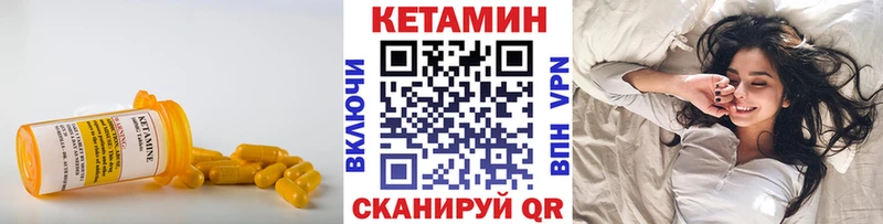 Кетамин VHQ  наркотики  это формула  Малаховка  кракен ссылки 
