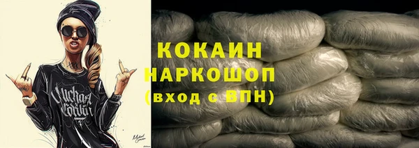 спиды Алексин