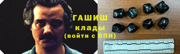стафф Каменка
