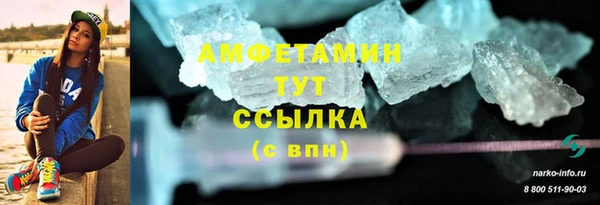 спиды Алексин