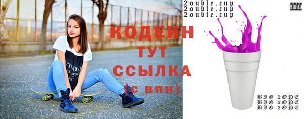 прущие крисы Каменск-Шахтинский