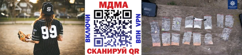 MDMA кристаллы  магазин    Малаховка 