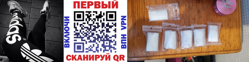 mega сайт  где купить наркоту  Малаховка  Первитин Methamphetamine 