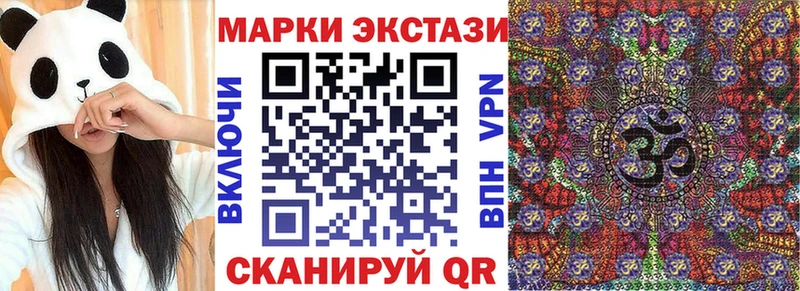 Марки 25I-NBOMe 1,5мг  Малаховка 
