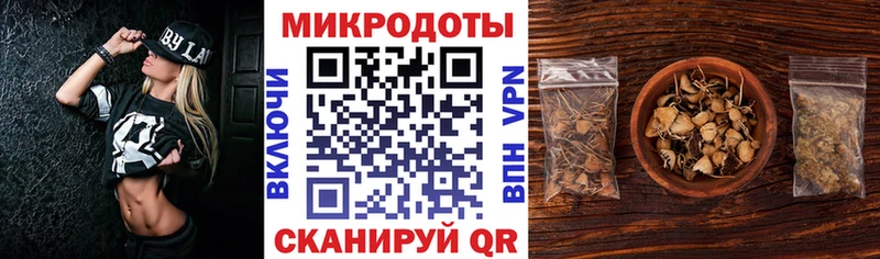 Псилоцибиновые грибы ЛСД Малаховка